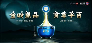 品质向上而行！<a href='http://8hbz.qianzaisc.com/'>买球盘口</a>赣香专家鉴评研讨会即将启幕